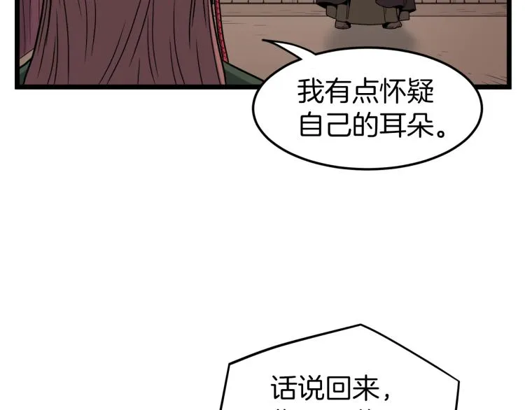第20话 侦察组129