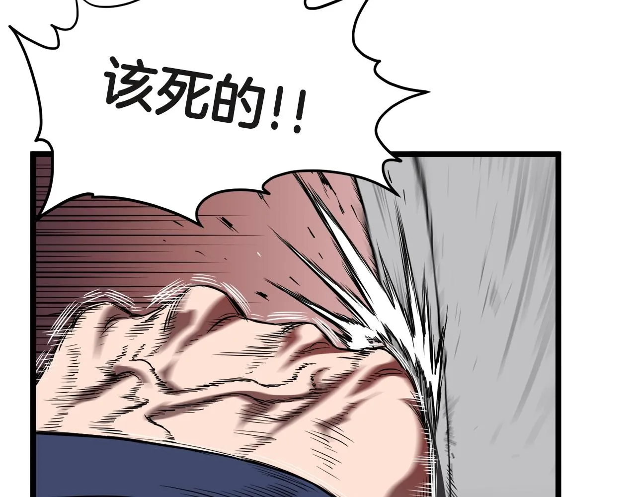 第120话 梅花三绝3
