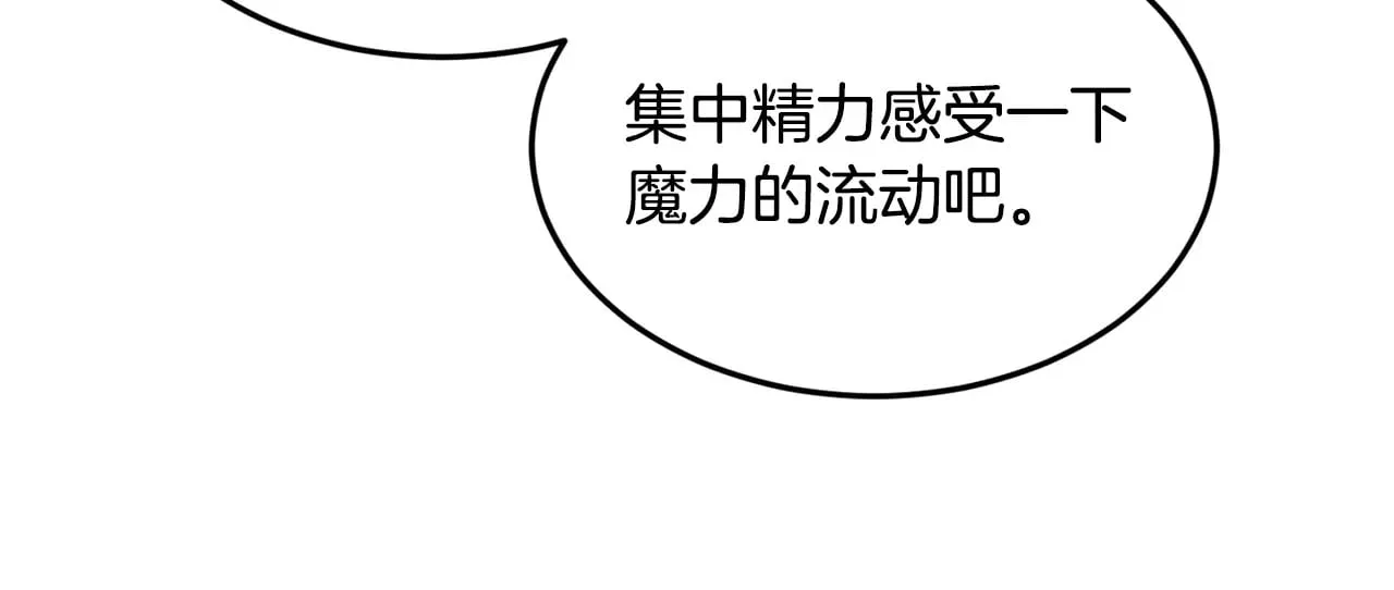 第198话 给我露出后背120