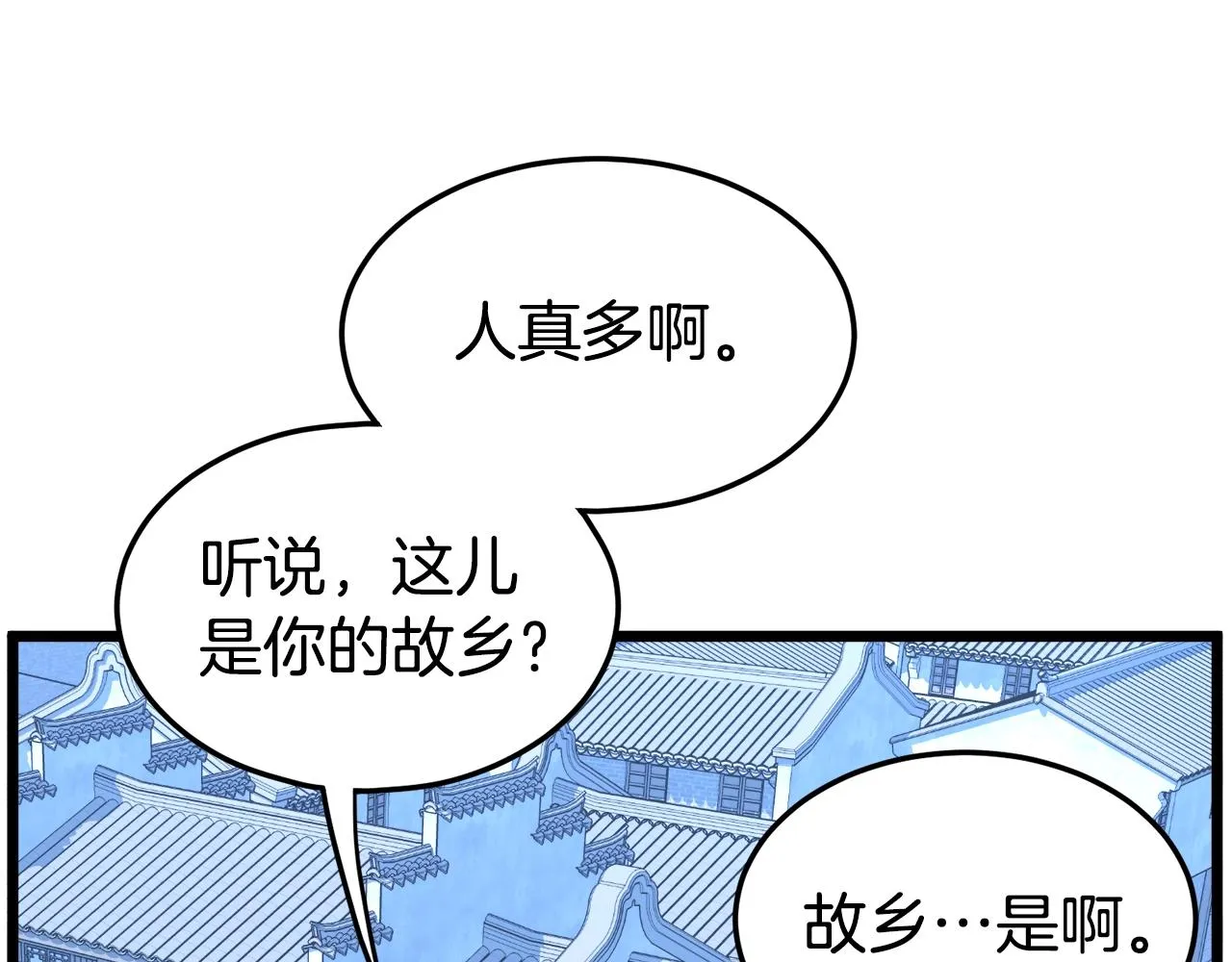第91话 城主几岁？132