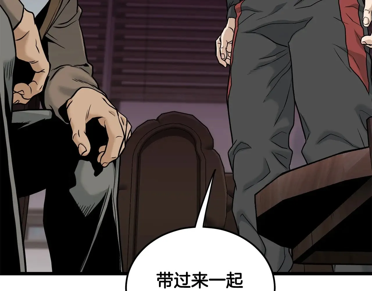 第192话 给我跪地求饶279