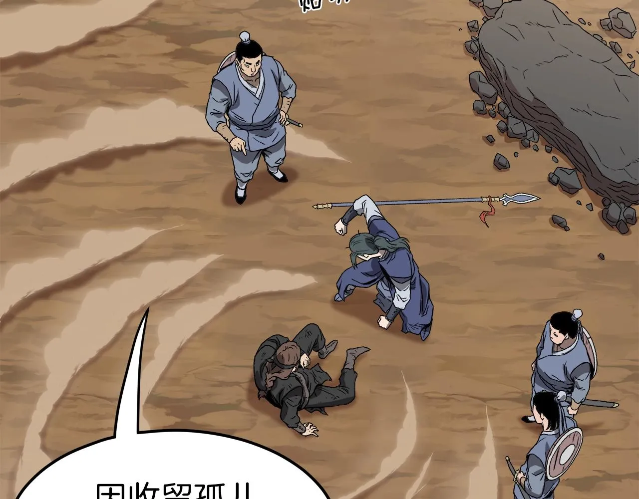 第36话 我要留下82