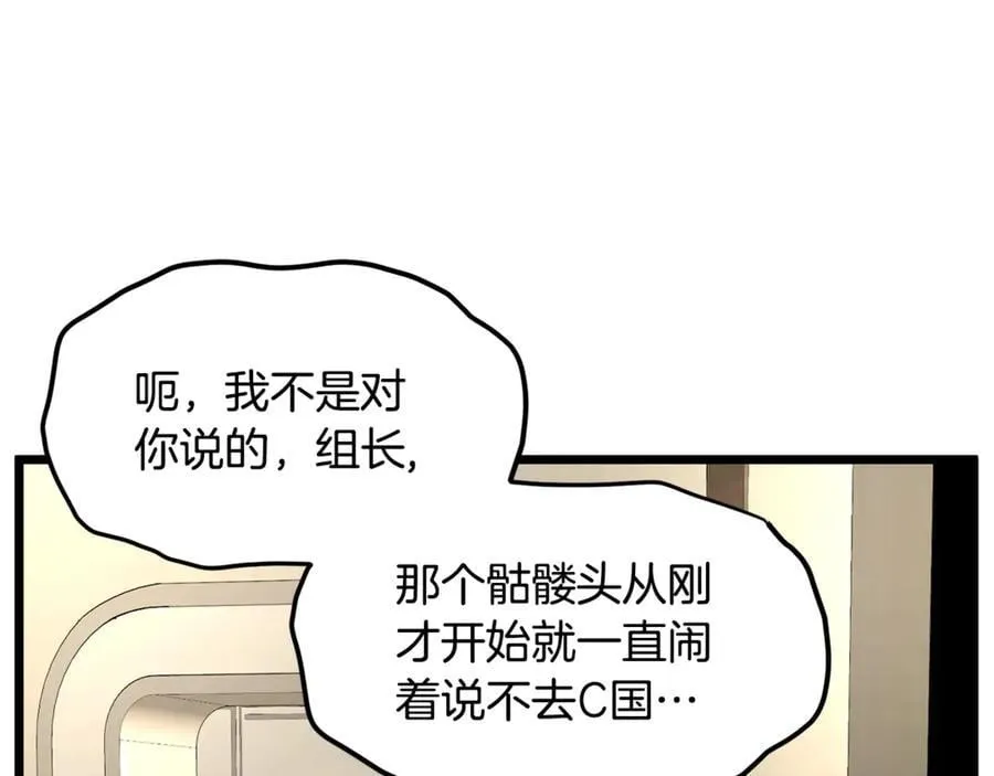 第204话 我回来了182