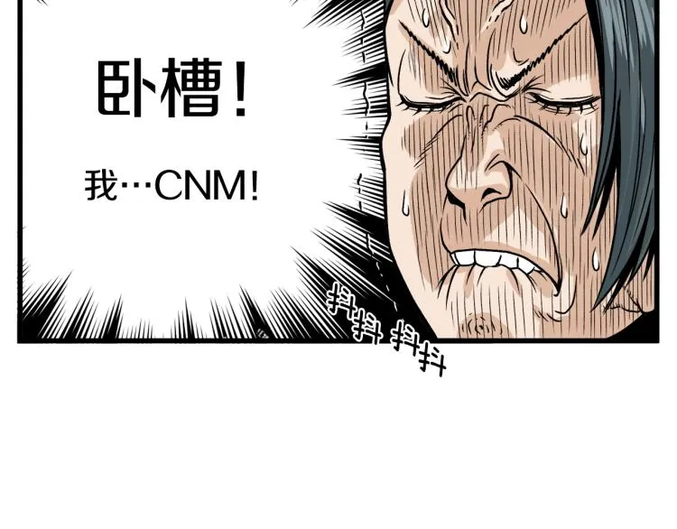 第3话教程任务89