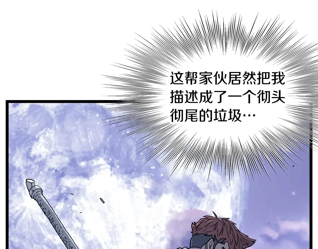 第199话 异变突起97