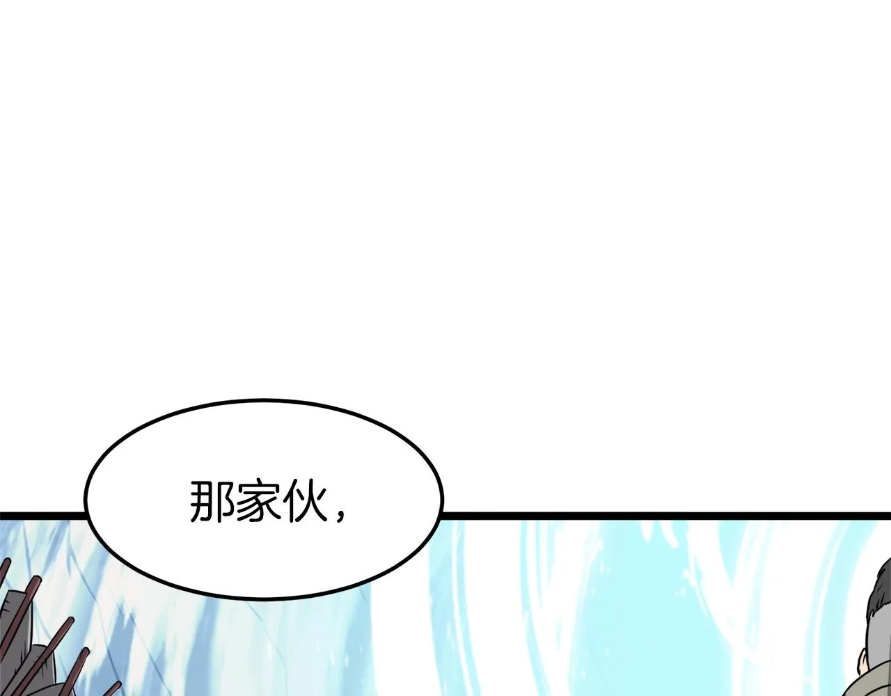 第39话 E级GATE137