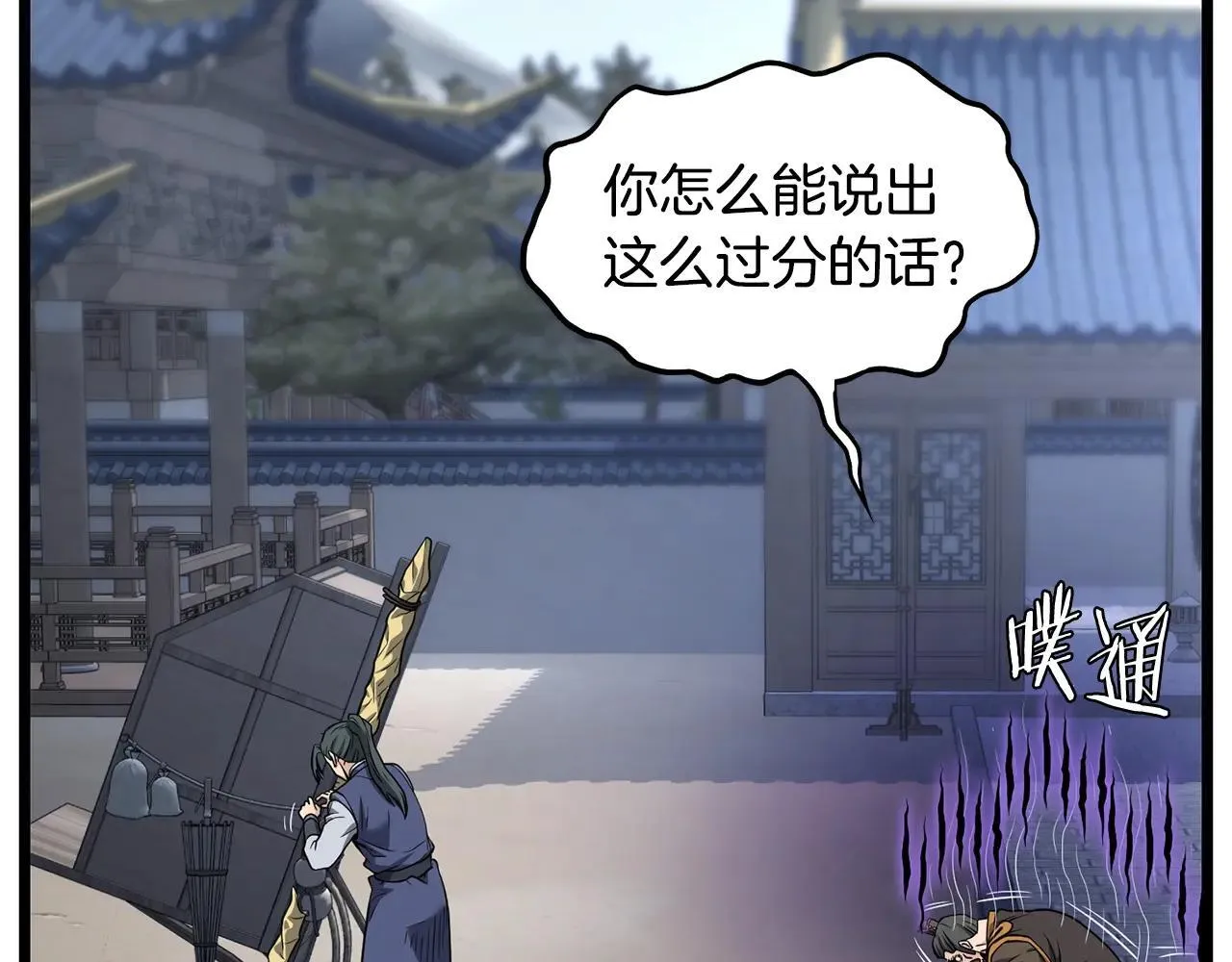 第206话 寻医队准备出发176