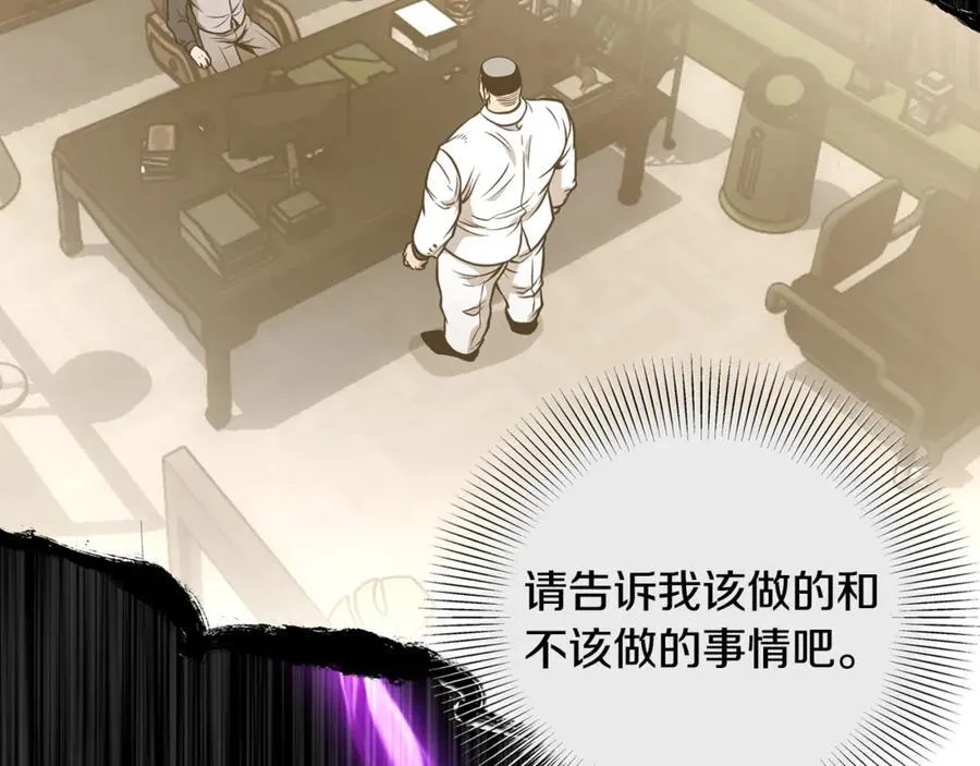 第202话 怪物般的实力114