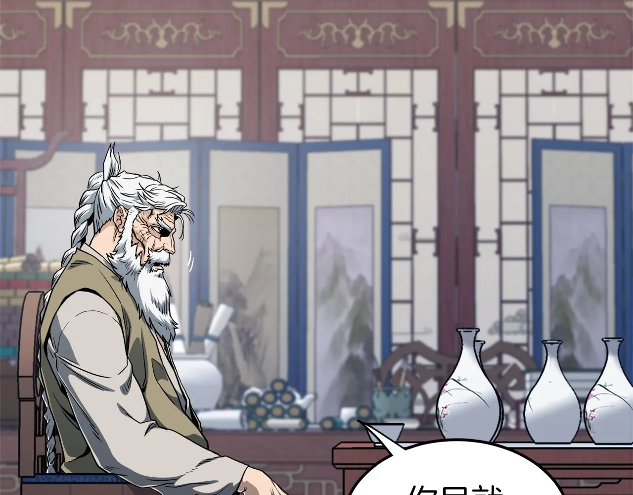 第131话 我的东西13