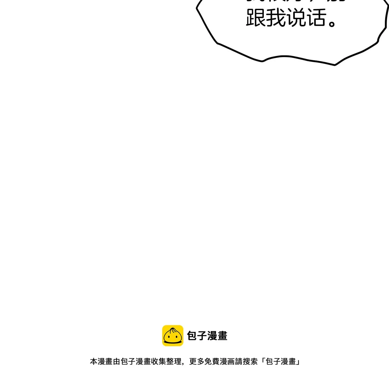 第78话 废弃祠堂20