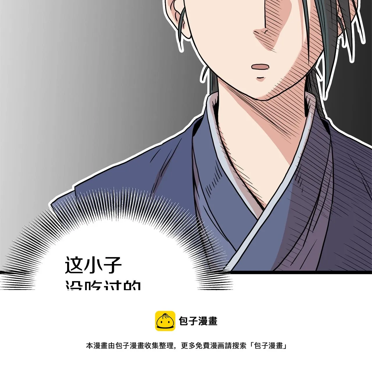 第92话 十凤龙120