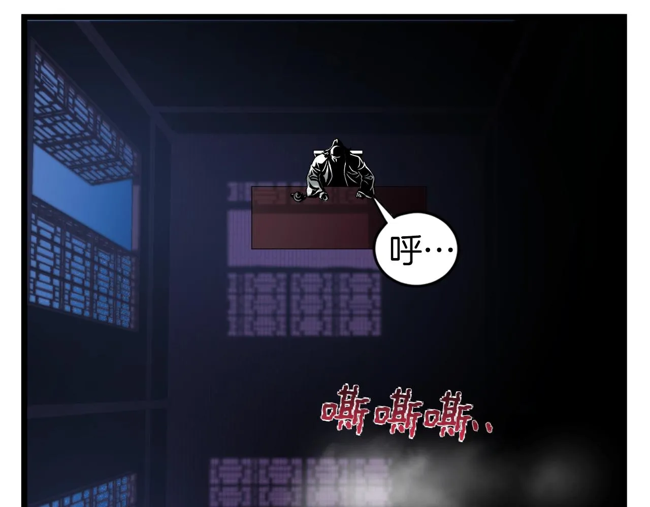 第25话 这游戏真狗132