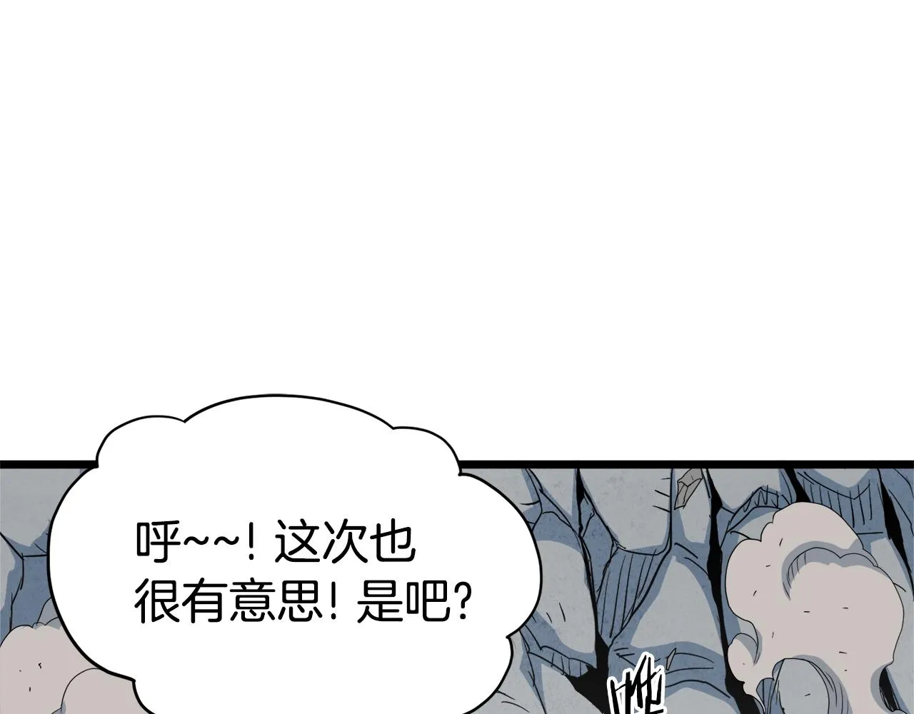 第104话 修炼日记47