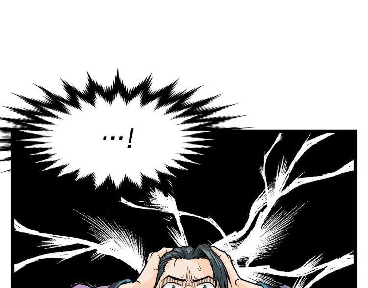 第2话家族之耻140
