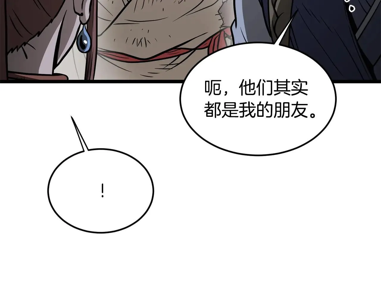 第209话 出关72