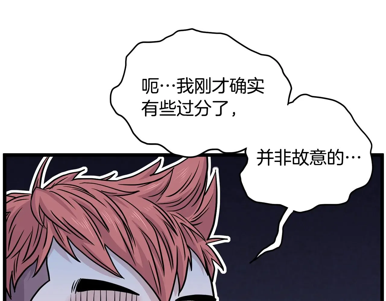 第191话-1 再见老同学44