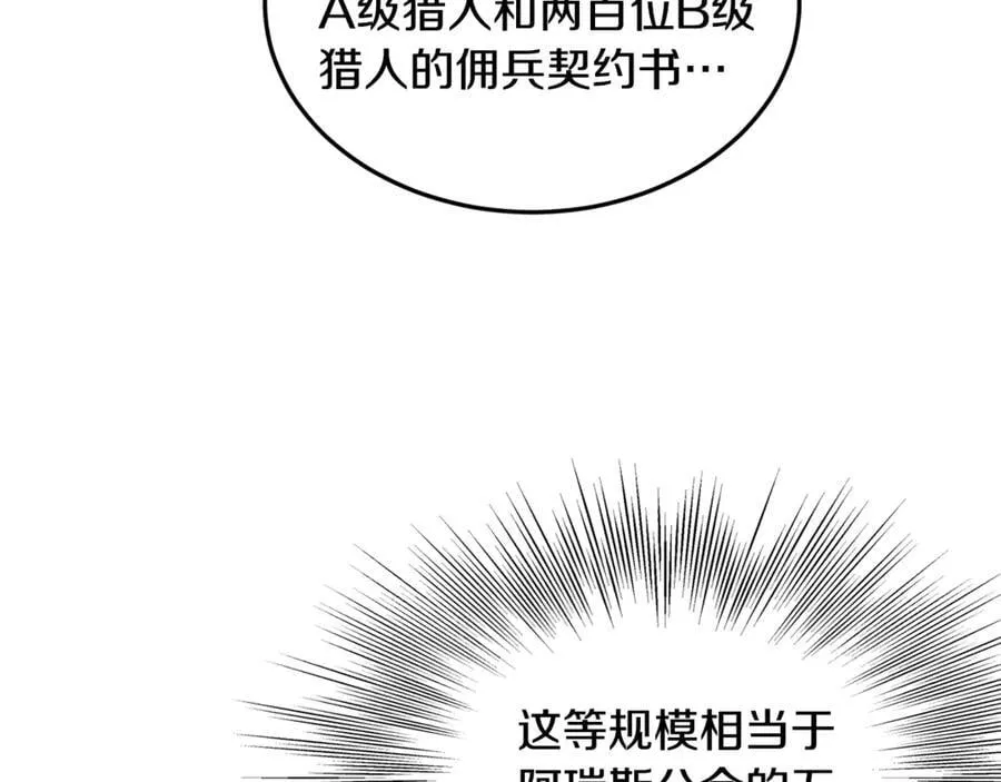 第204话 我回来了81