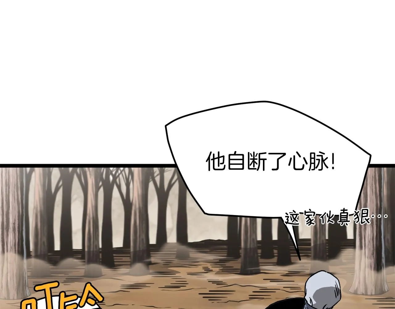 第36话 我要留下133