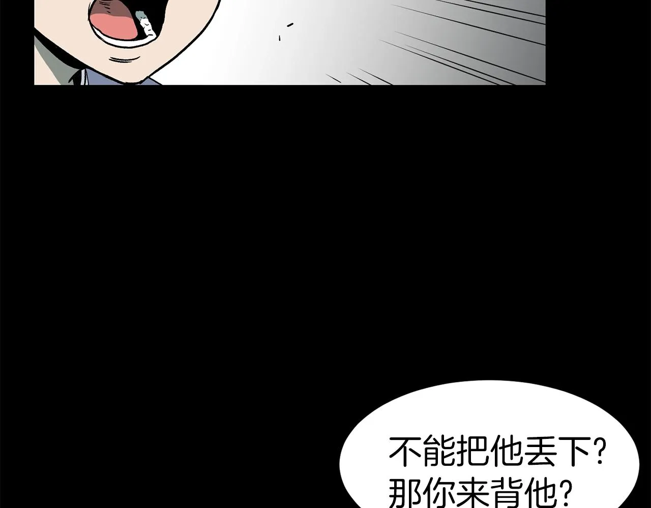 第25话 这游戏真狗26