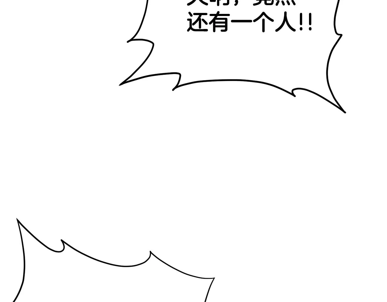 第104话 修炼日记14