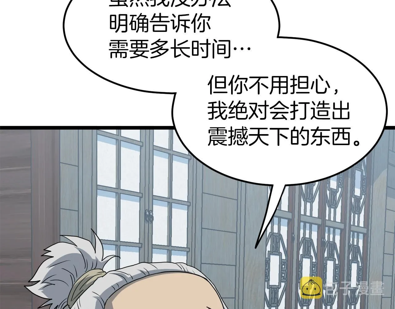 第119话 总归都是死139