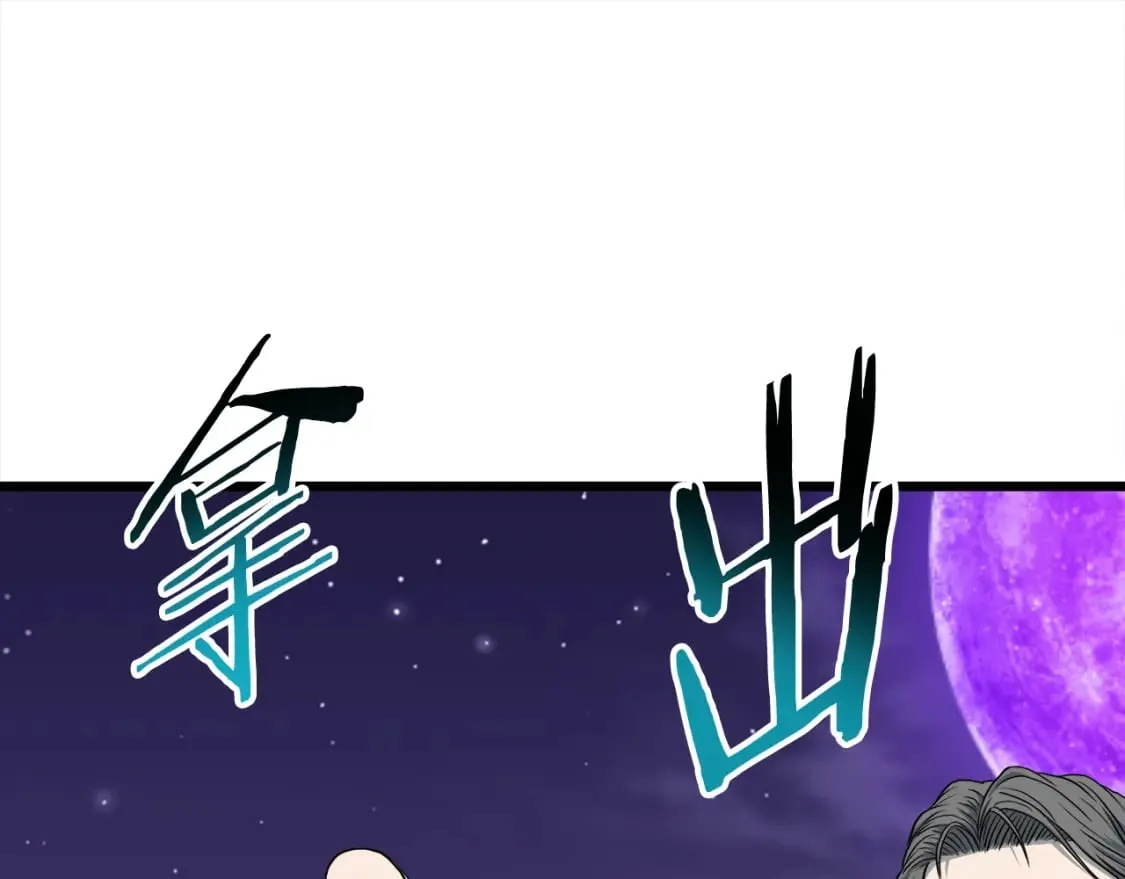 第139话 热搜时间195