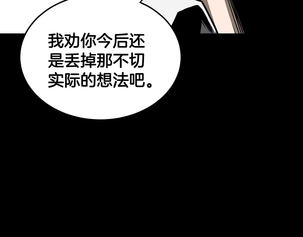 第191话-3 准备反击122
