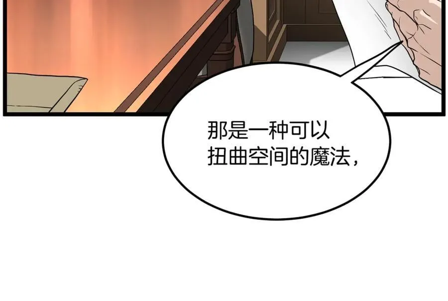 第204话 我回来了74