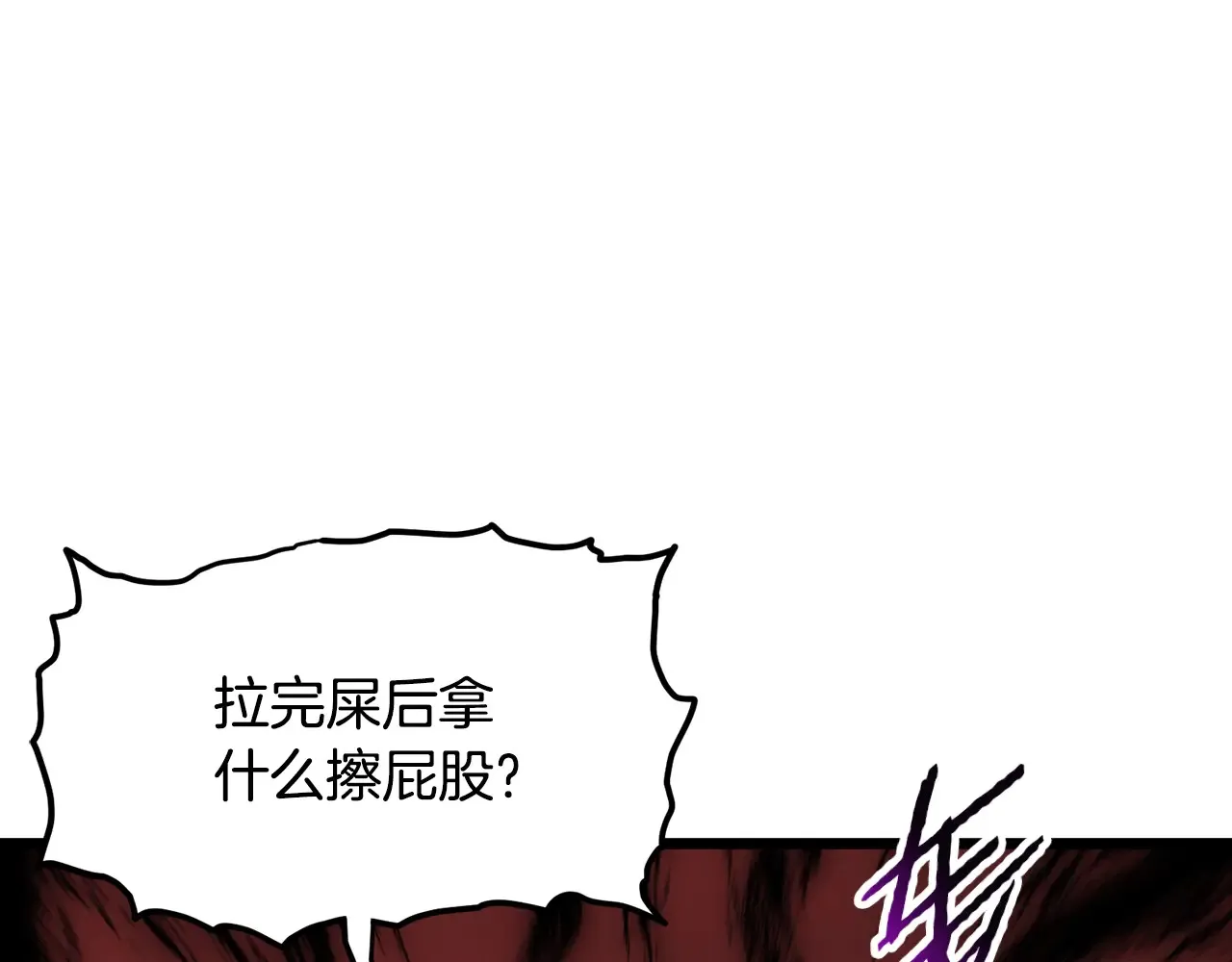 第191话-6 试试就逝世209