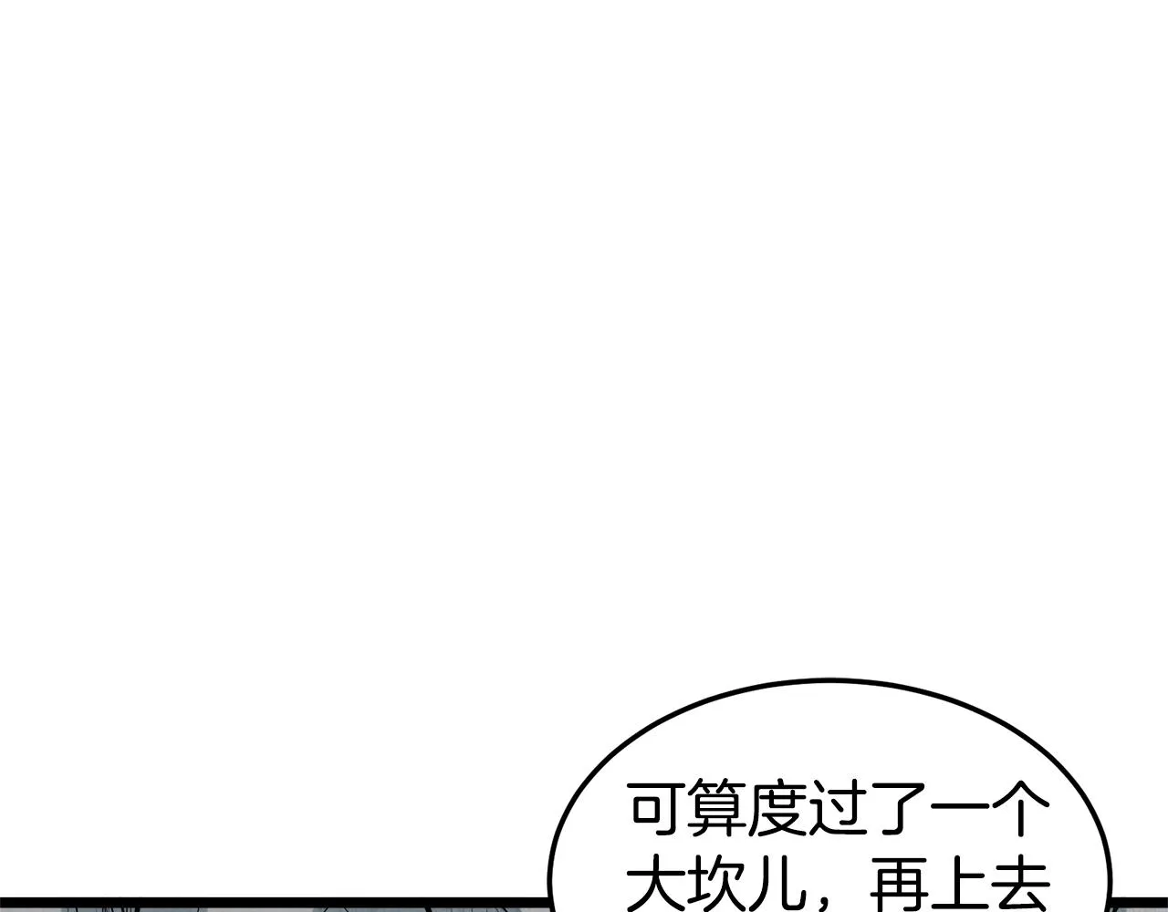 第104话 修炼日记163