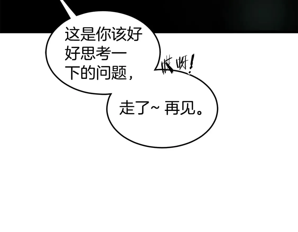第149话 远走147