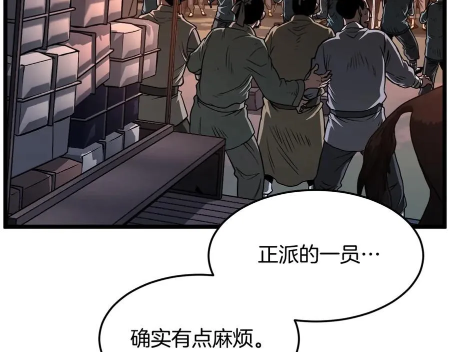 第207话 搞笑登场122