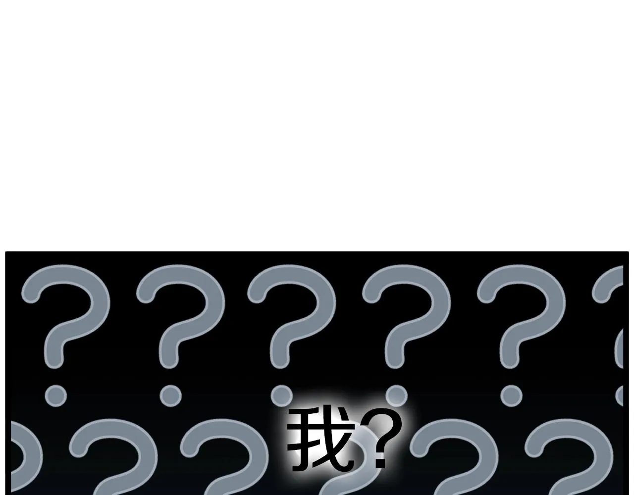 第132话 昭告天下8