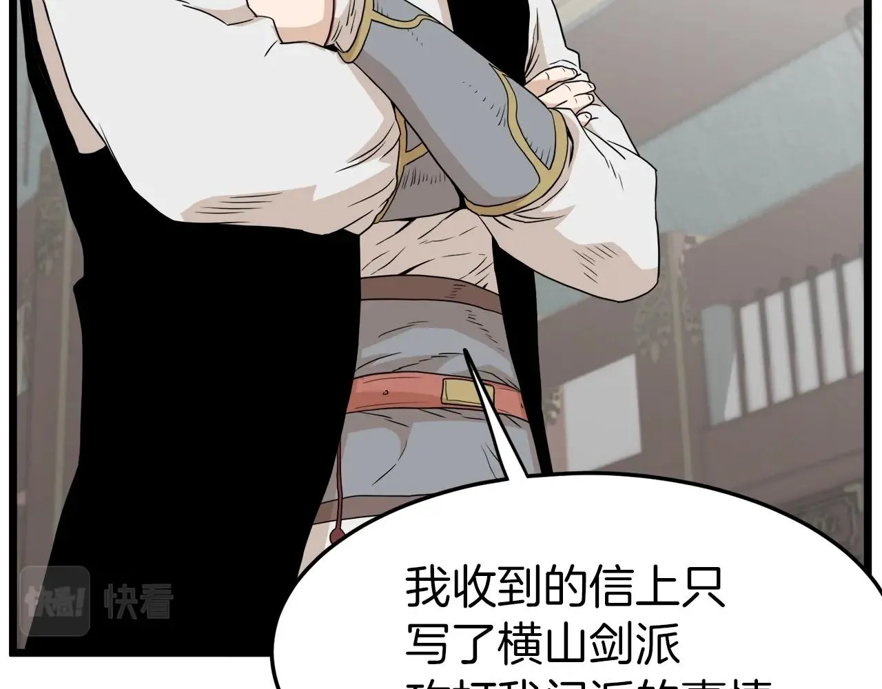 第61话 冷血无情的二哥125