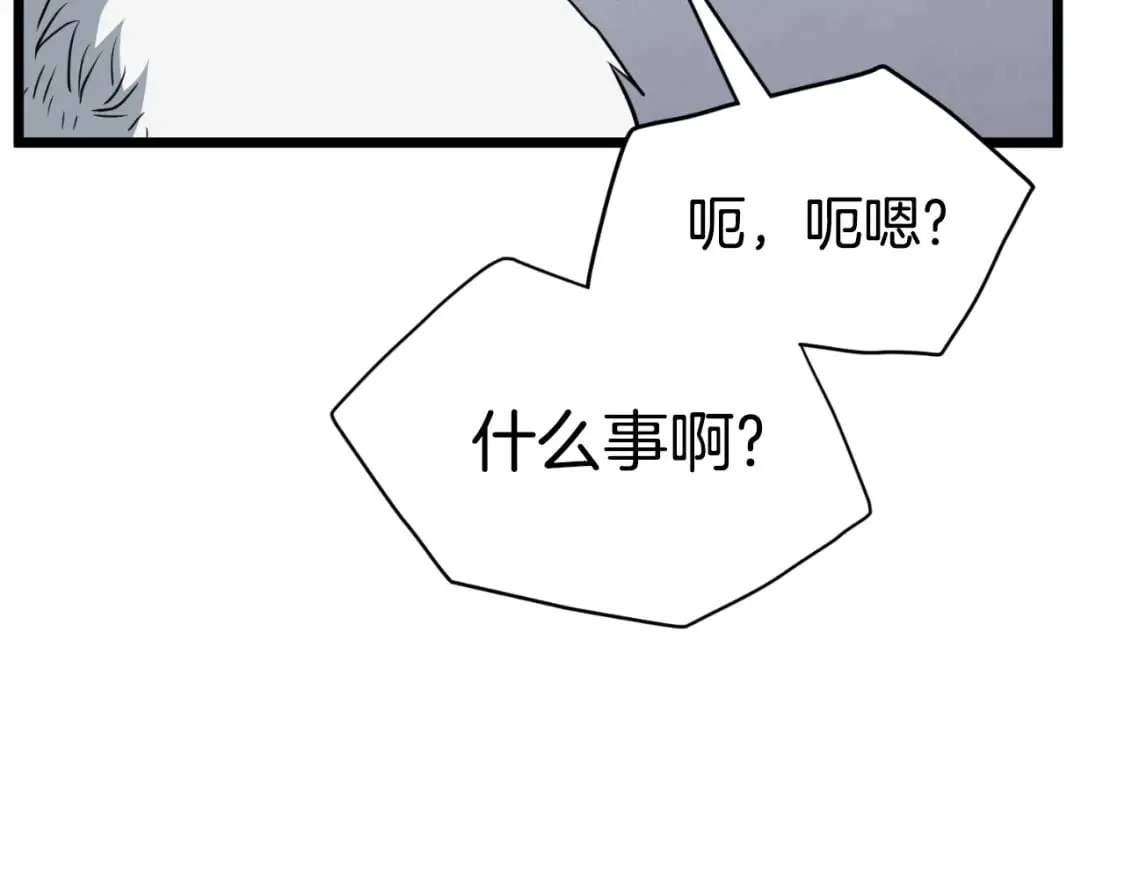 第154话 正式教学42