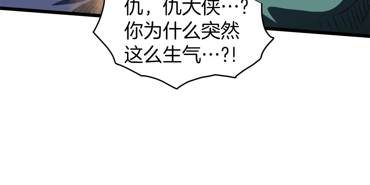 第131话 我的东西221