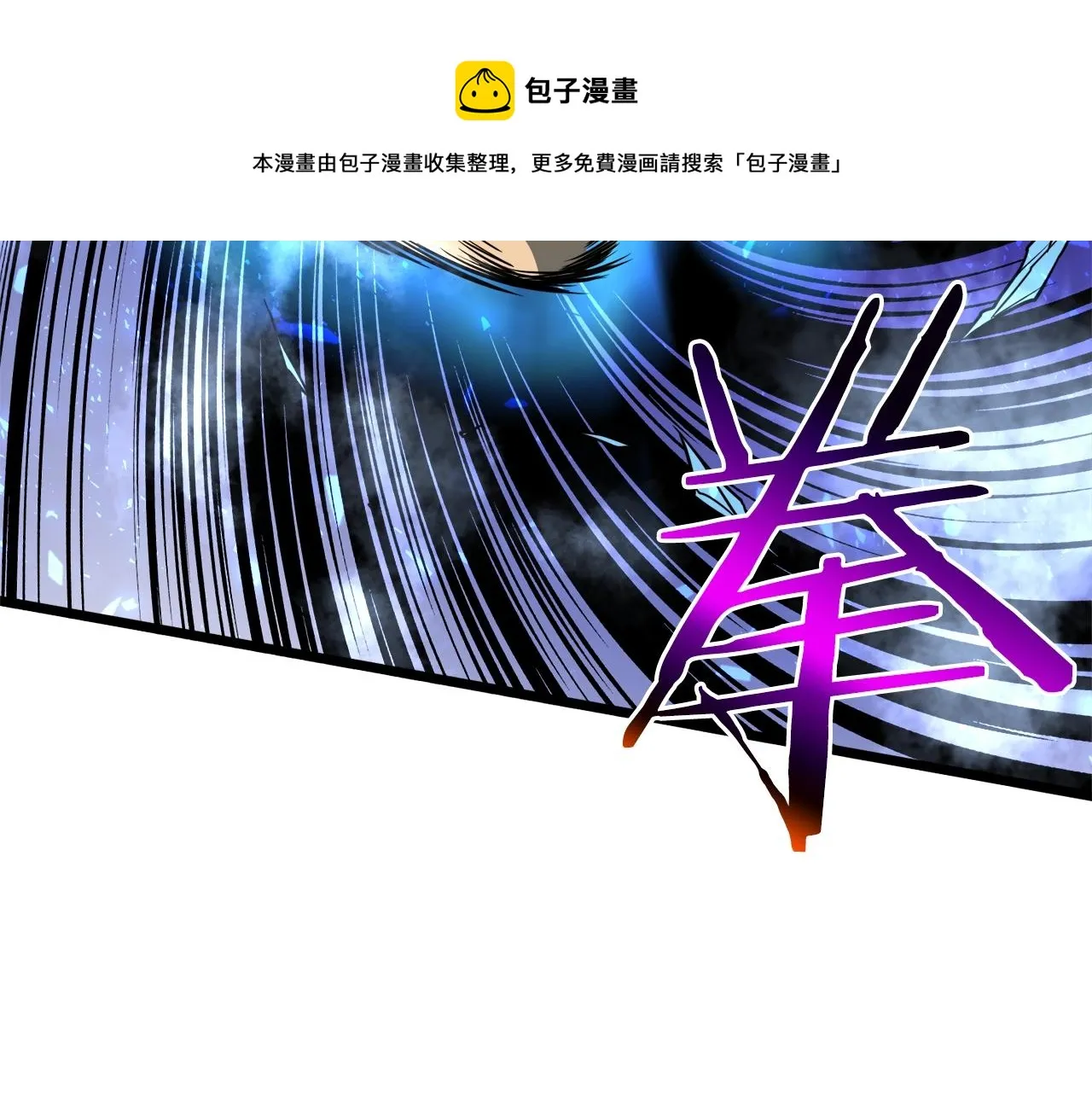 第75话 1号训练兵68