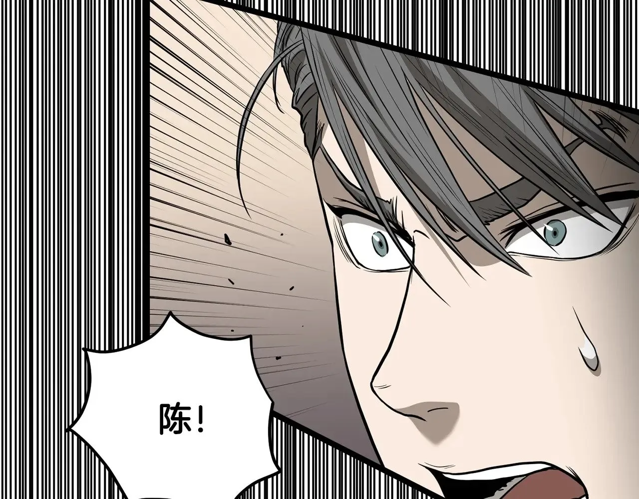 第198话 给我露出后背73