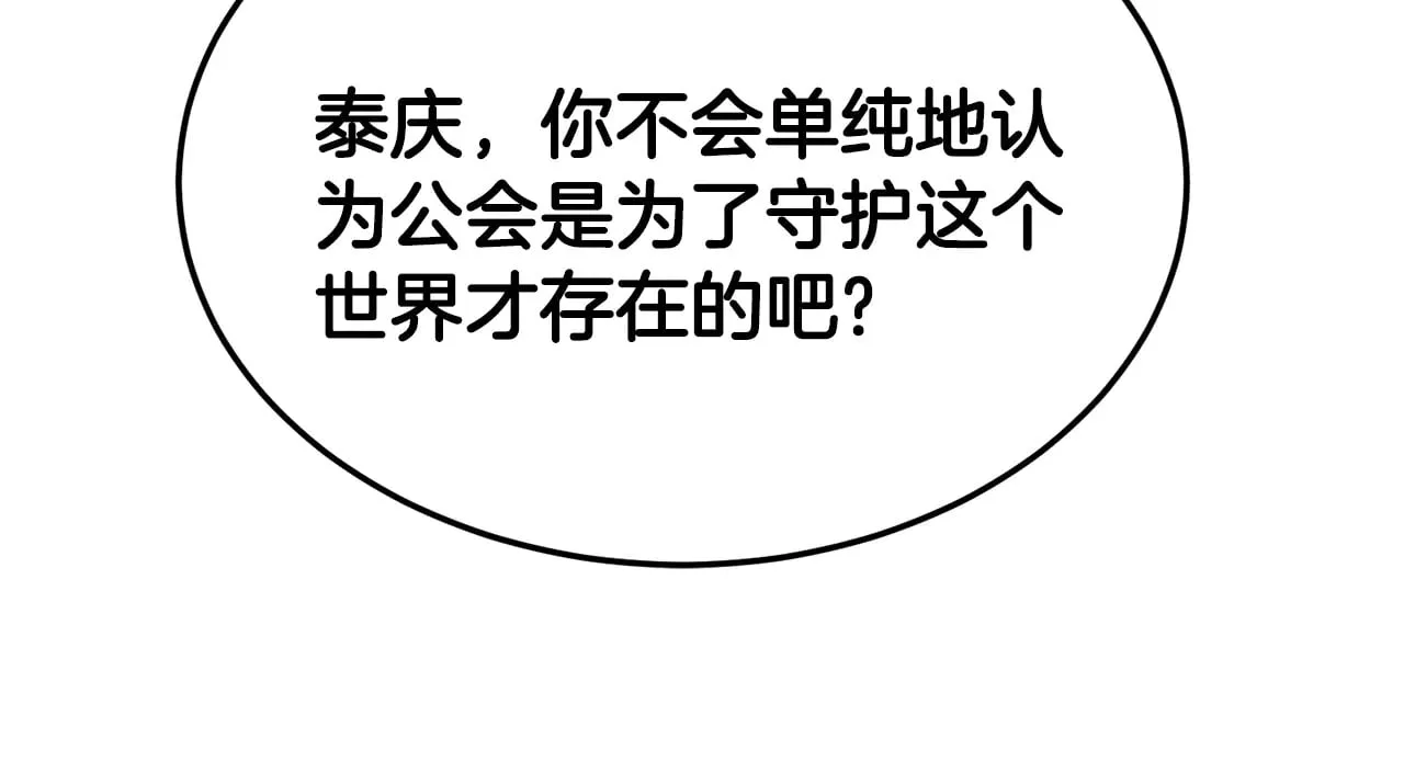 第191话-3 准备反击87