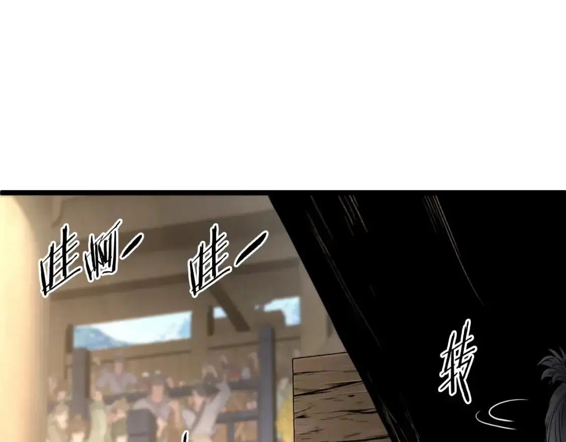 第171话 潜龙对丐帮101