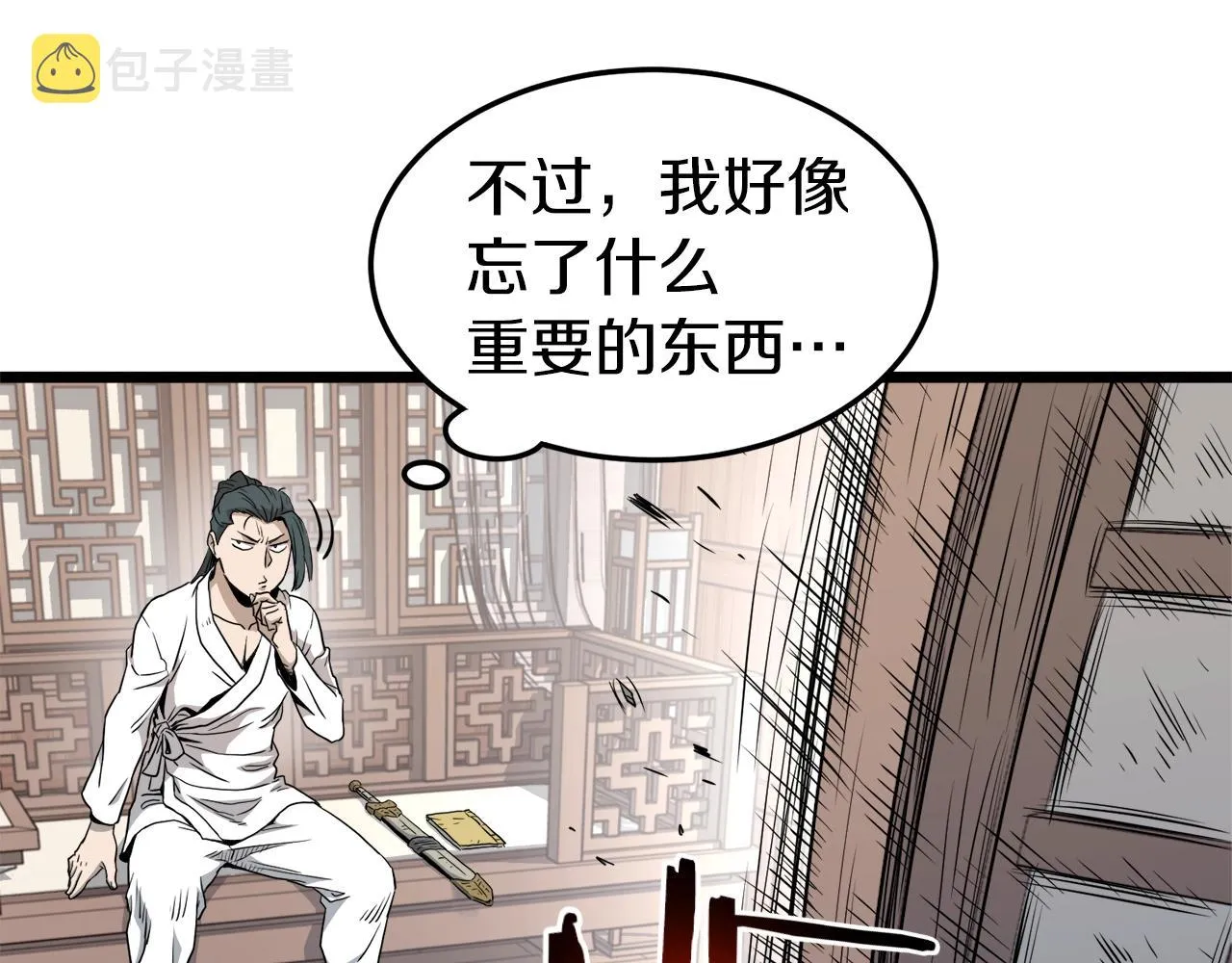 第119话 总归都是死100
