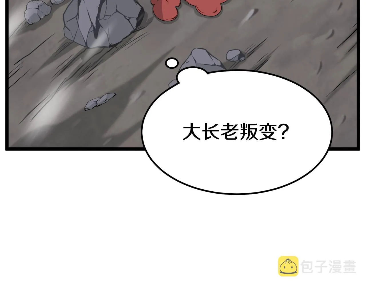 第52话 蓄谋已久85