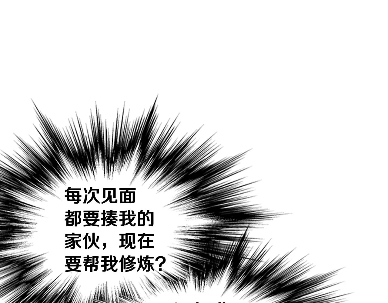 第63话 二哥的试炼175