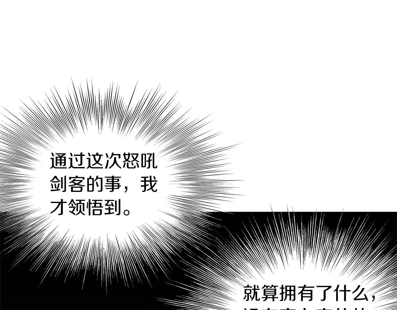 第131话 我的东西193