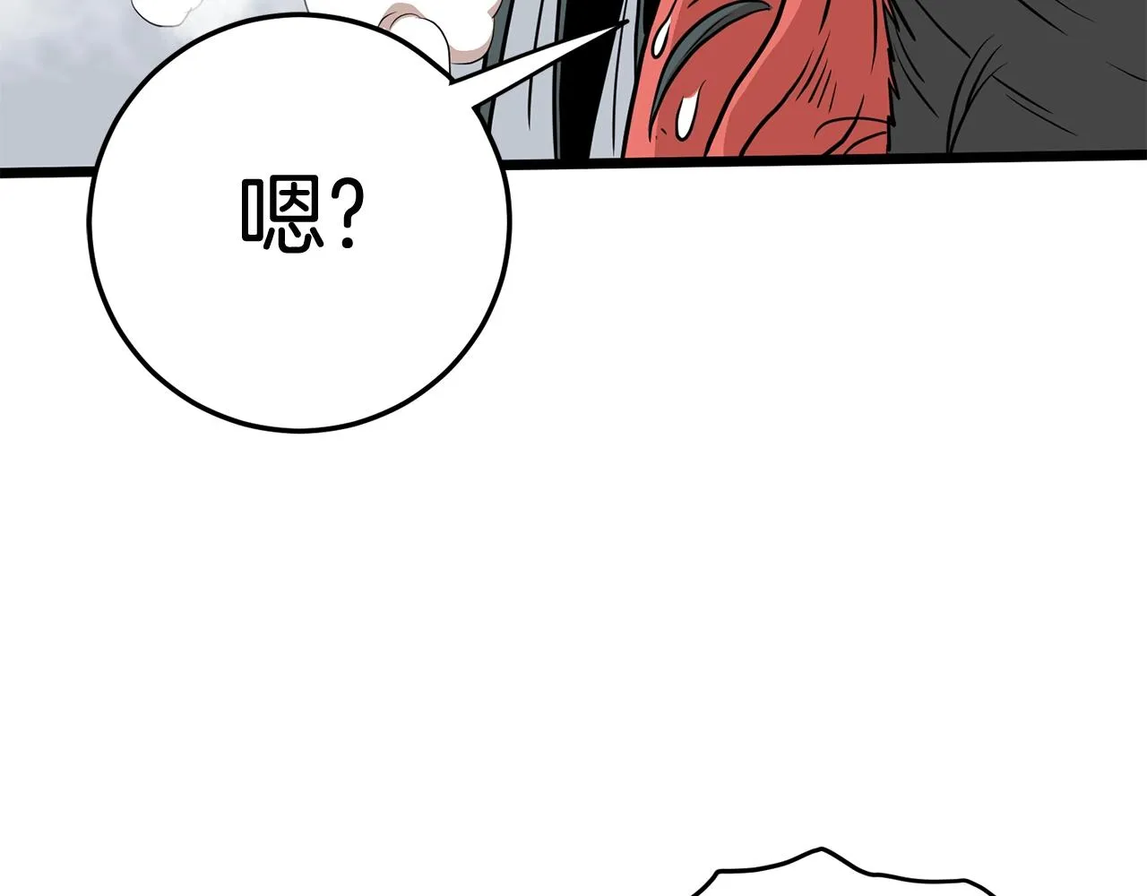 第86话 无名剑171