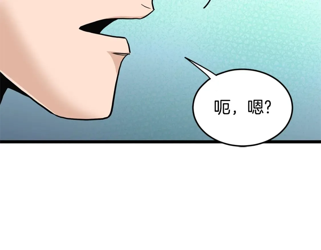 第148话 避风港162