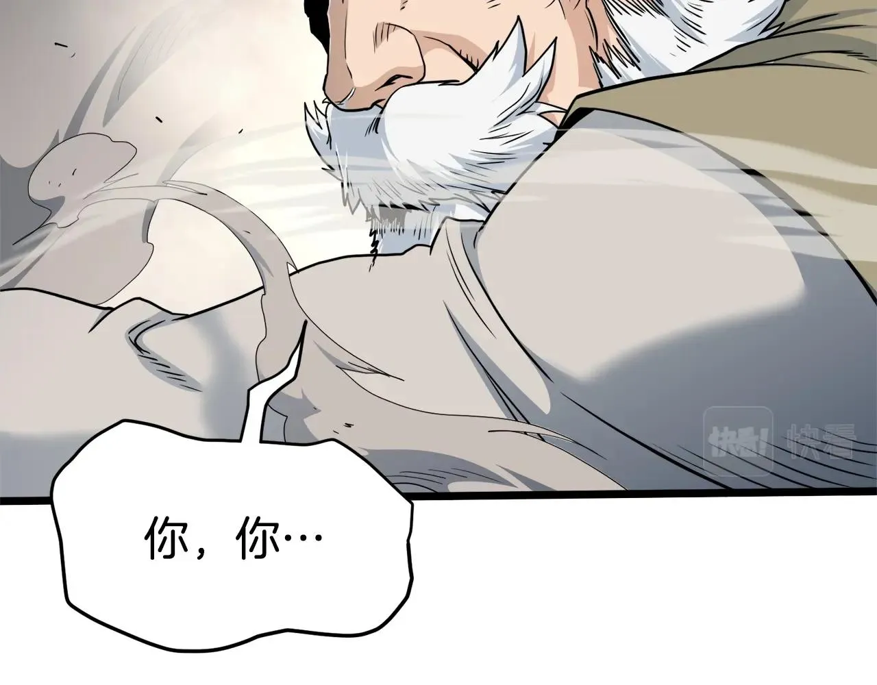 第134话 男人的痛30