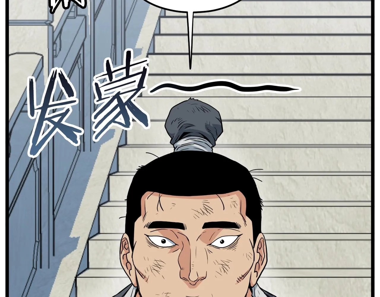 第107话 再战112