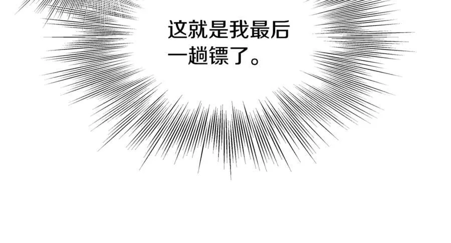 第207话 搞笑登场217