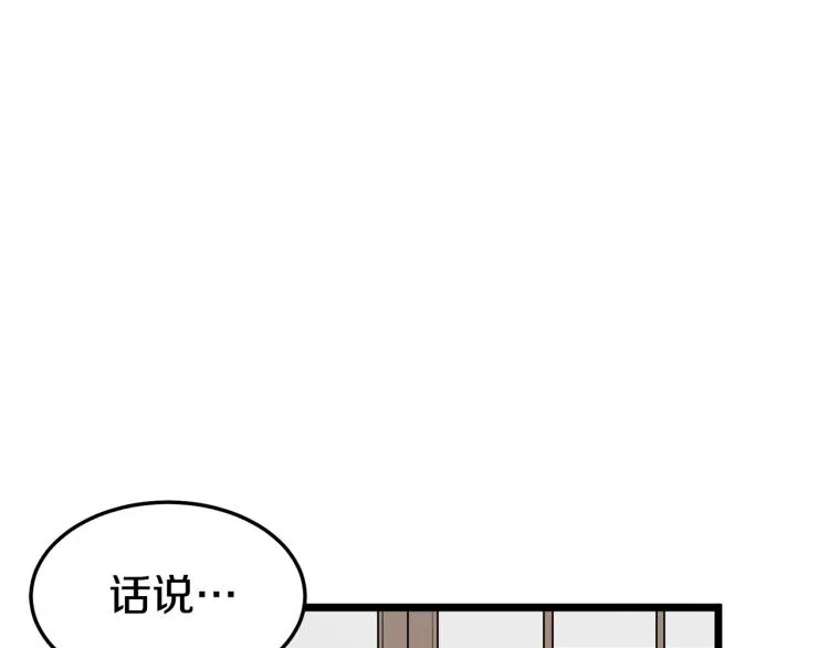 第7话 回家就被打177